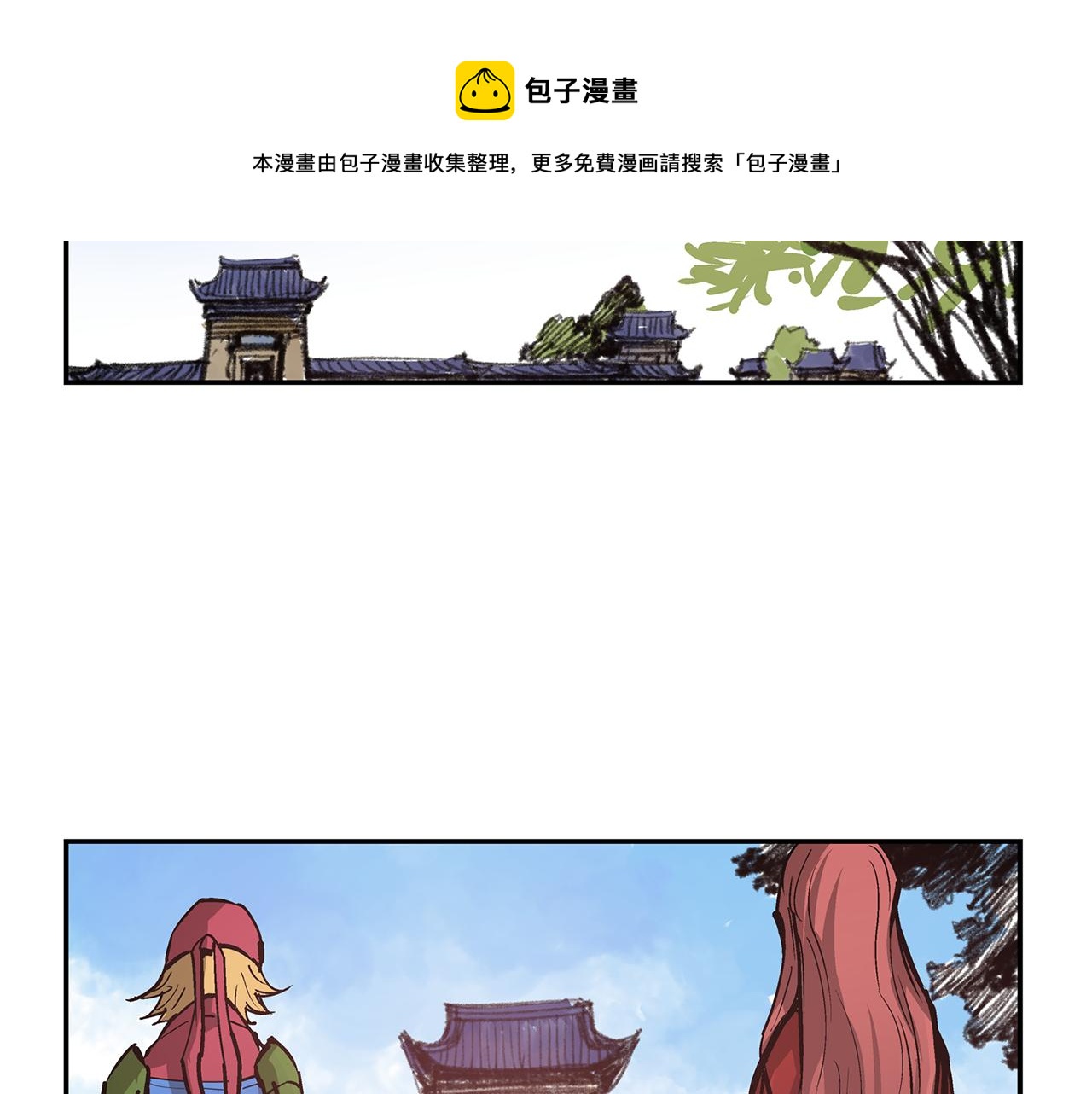 第74话 董卓的宴会64