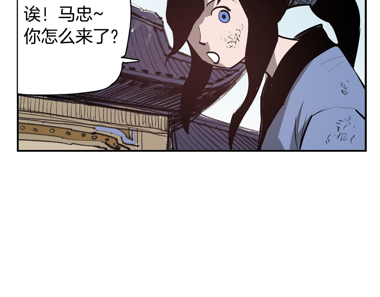 第74话 董卓的宴会78