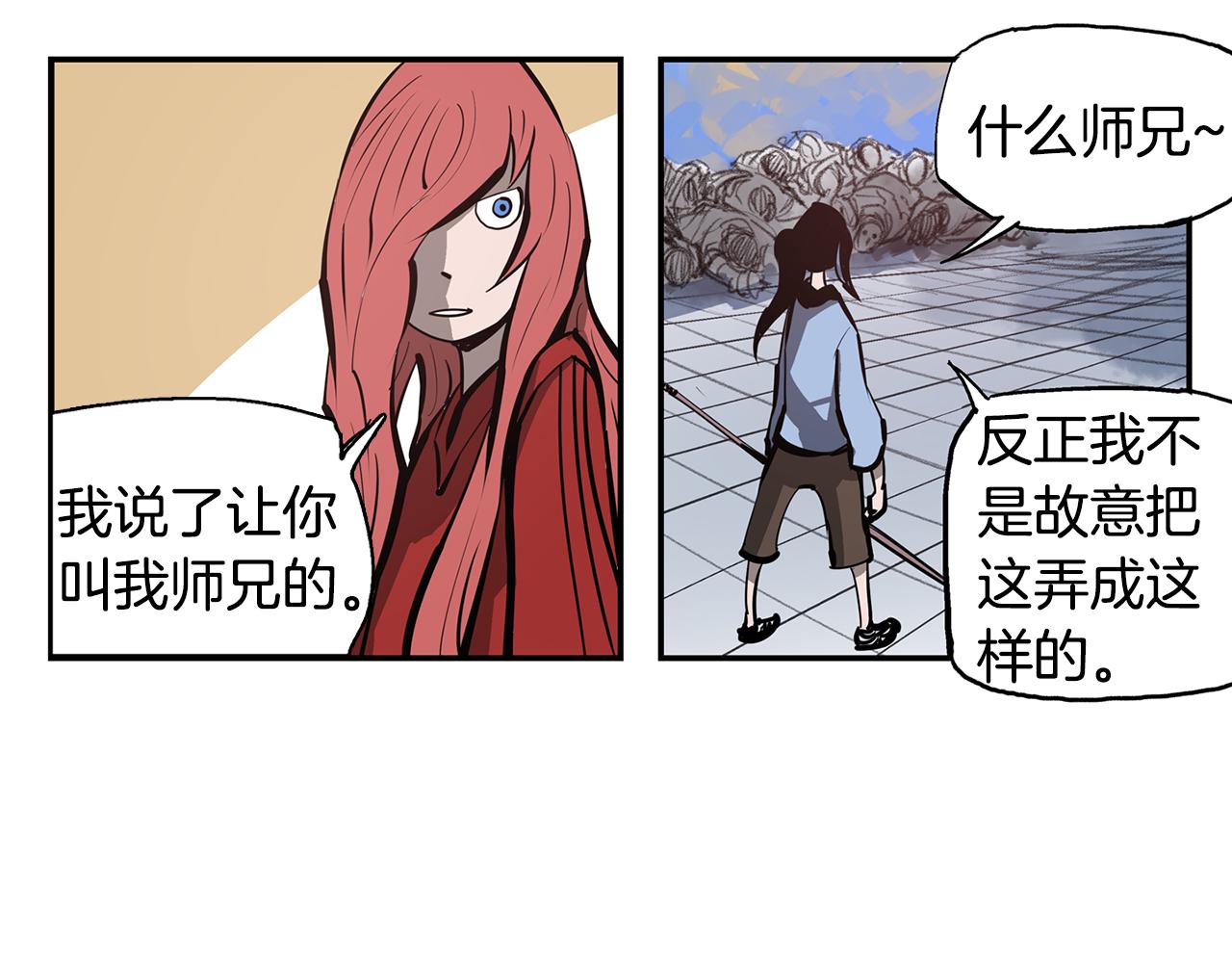 第74话 董卓的宴会79