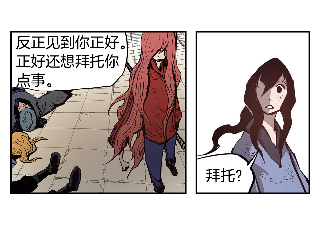 第74话 董卓的宴会83