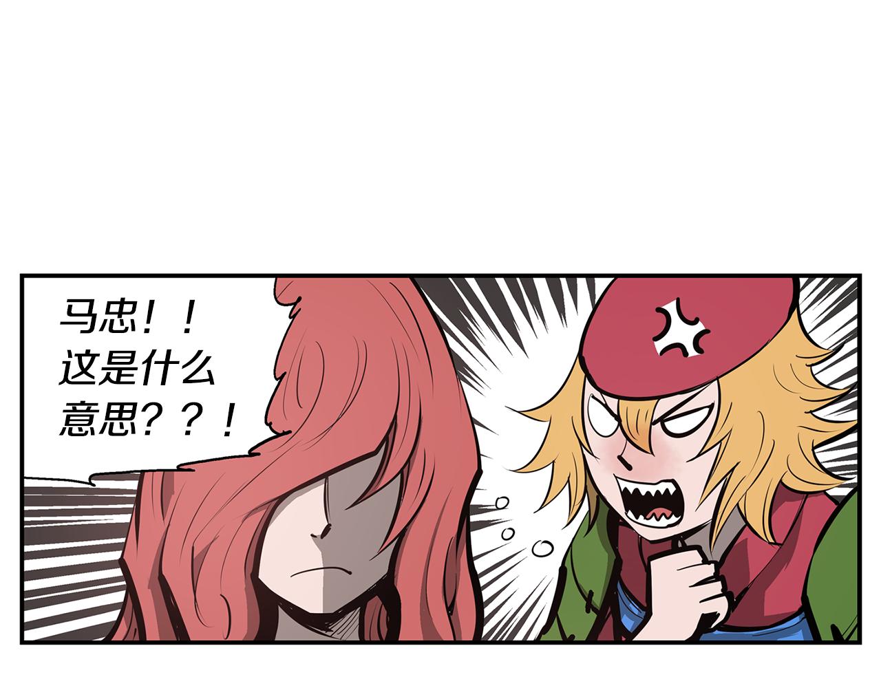 第74话 董卓的宴会85