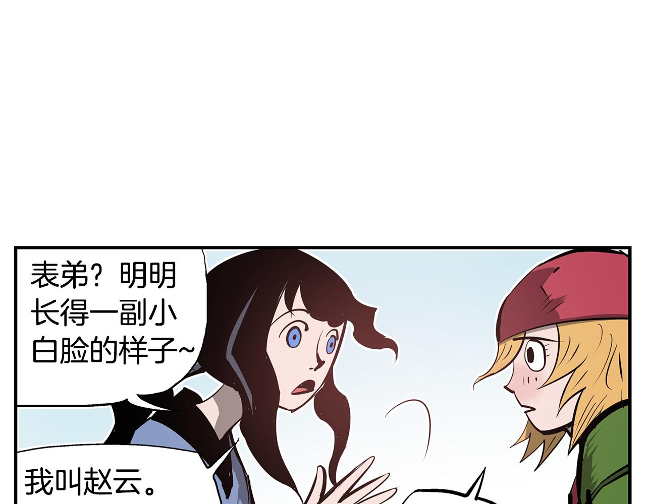 第74话 董卓的宴会86