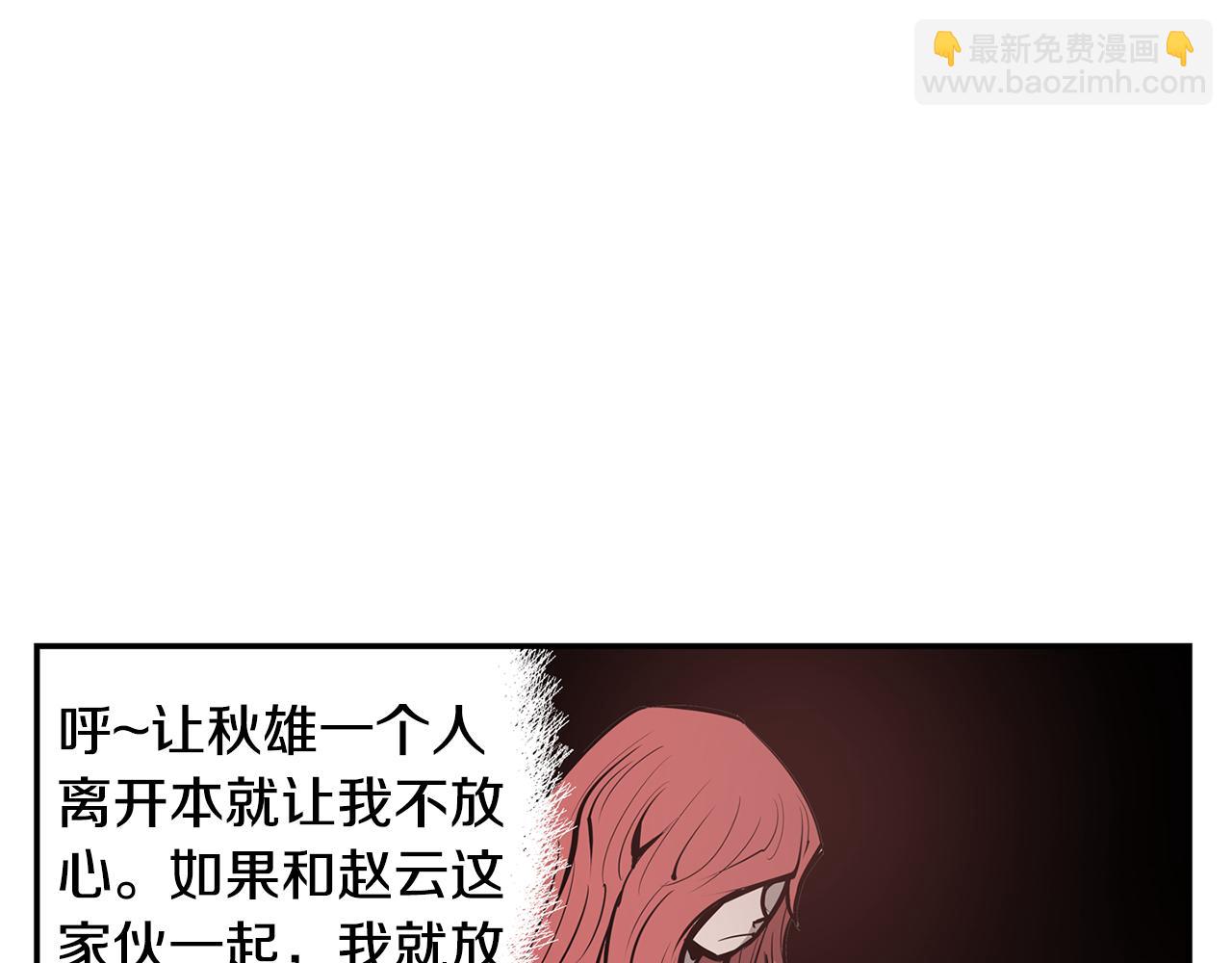 第74话 董卓的宴会89