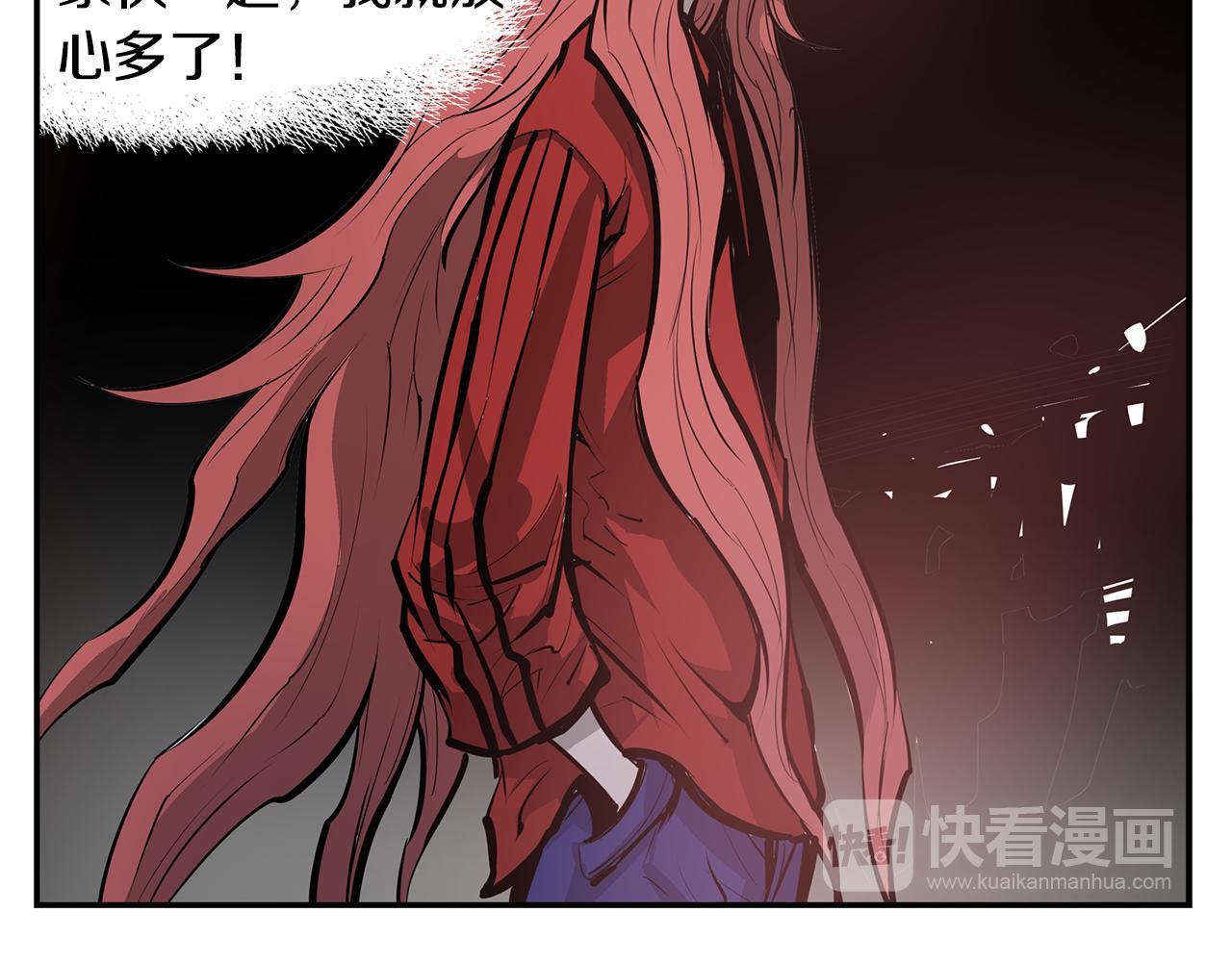 第74话 董卓的宴会90
