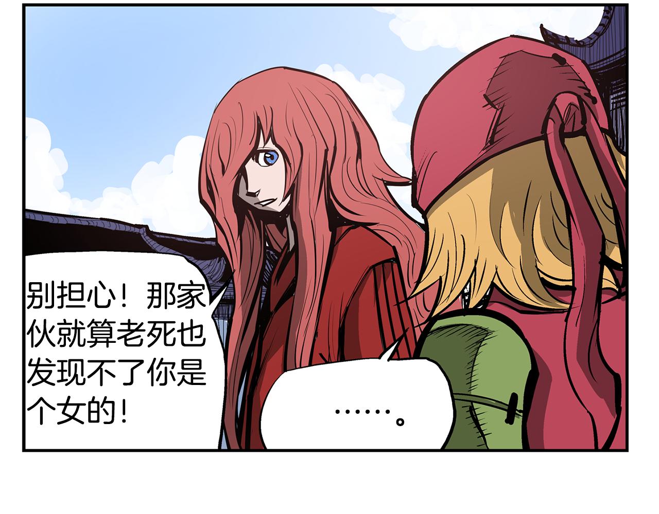 第74话 董卓的宴会93