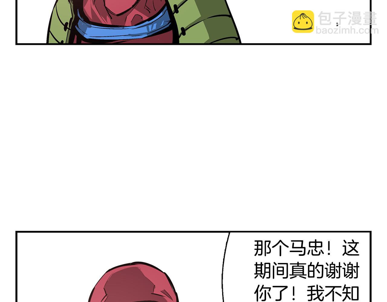 第74话 董卓的宴会95