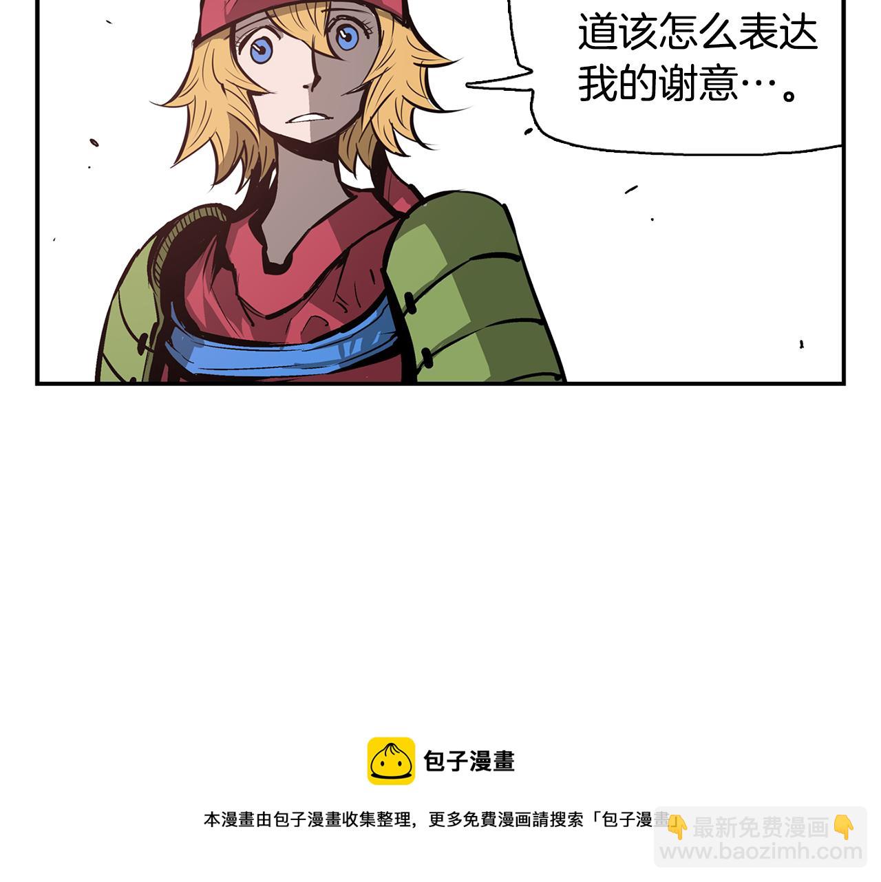 第74话 董卓的宴会96