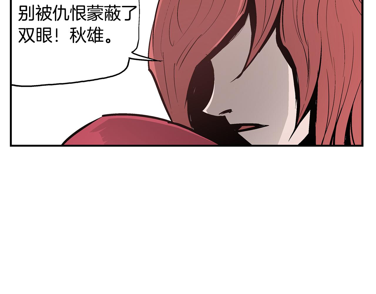 第74话 董卓的宴会99