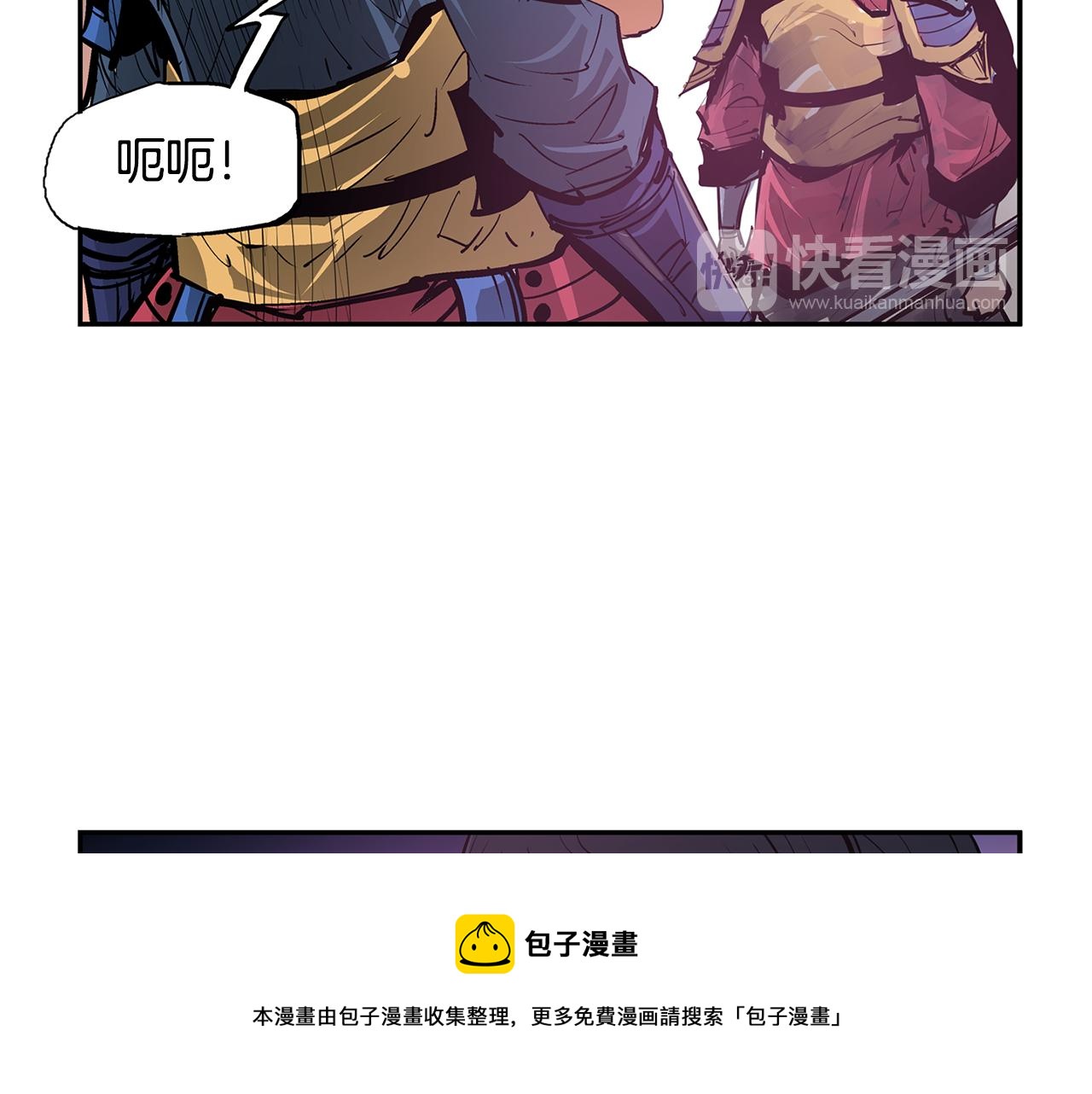 第75话 大逆不道之事88