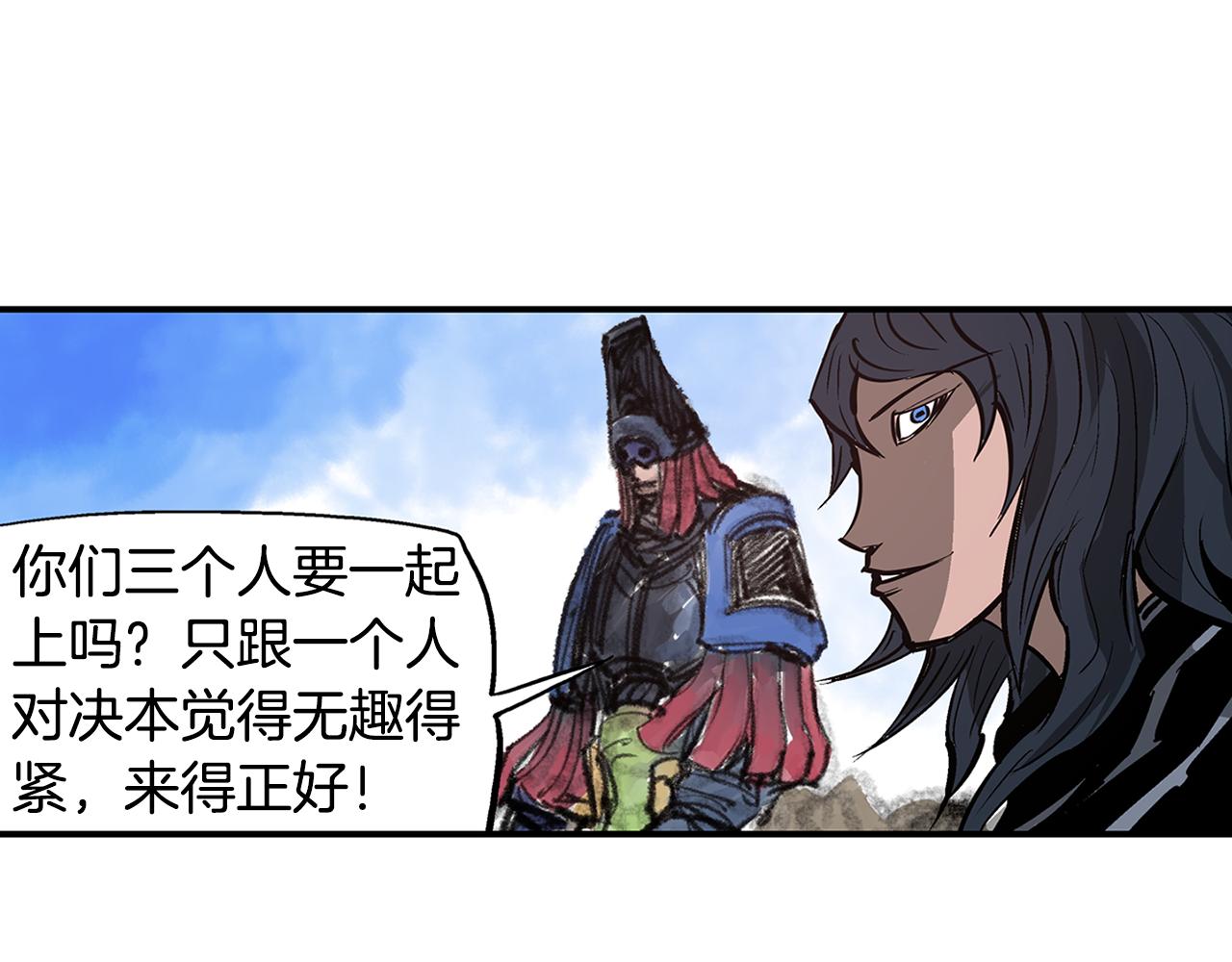第76话 横扫千军107