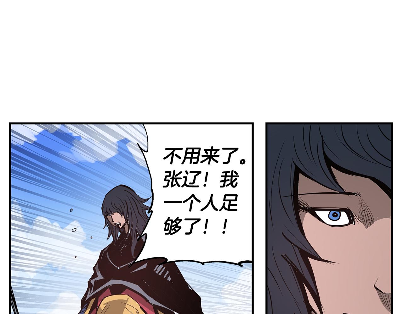 第76话 横扫千军111