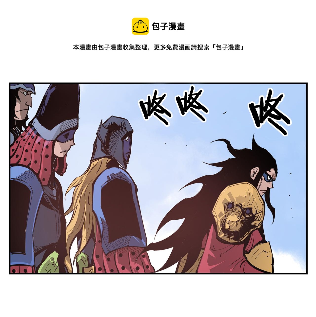第76话 横扫千军36