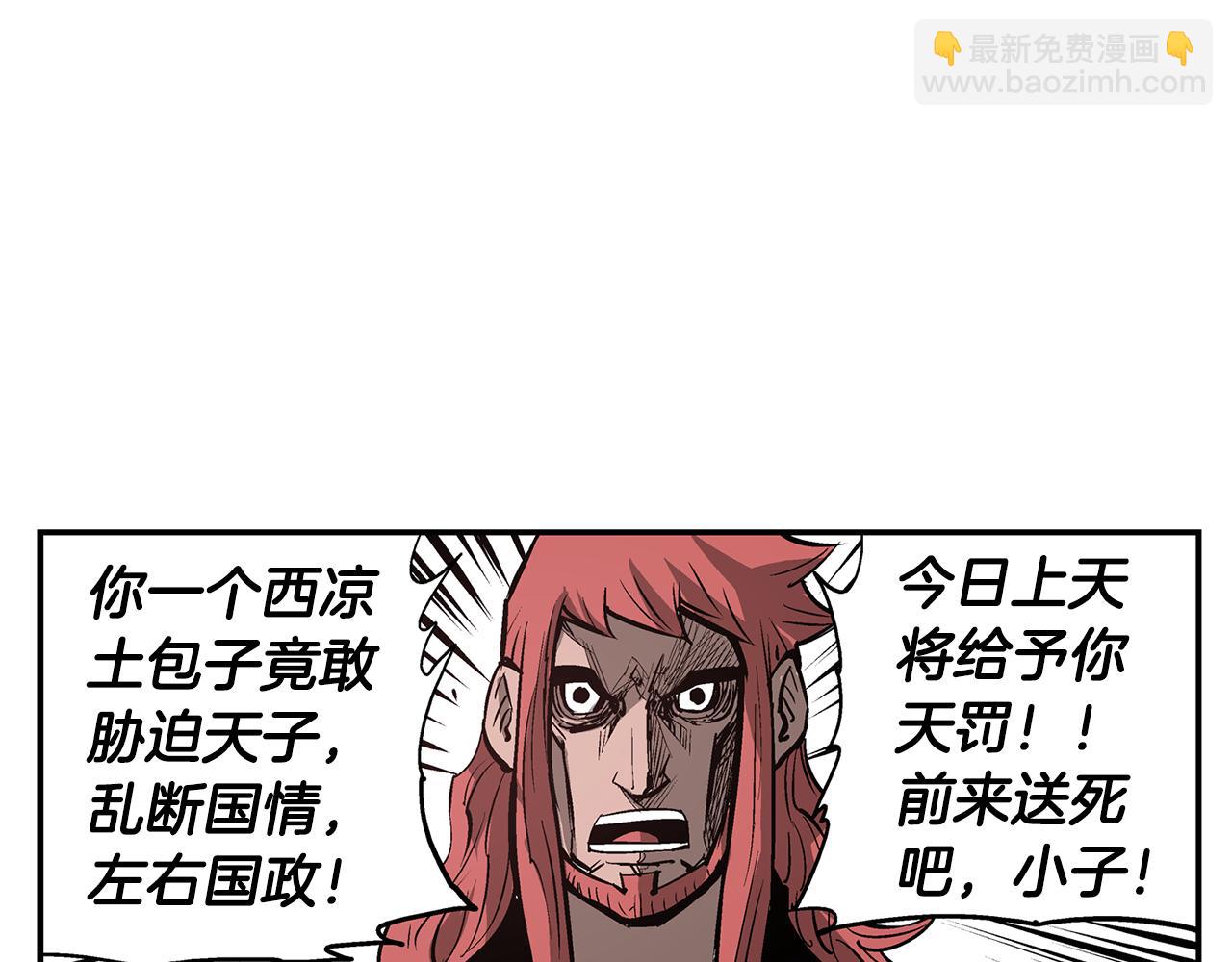 第76话 横扫千军41