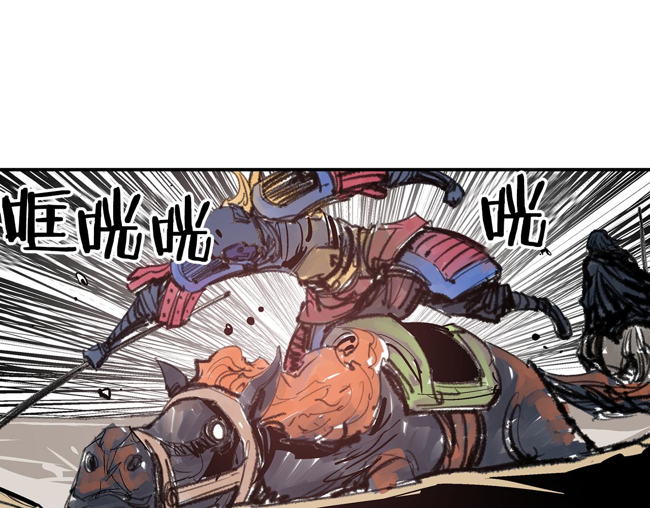第76话 横扫千军71