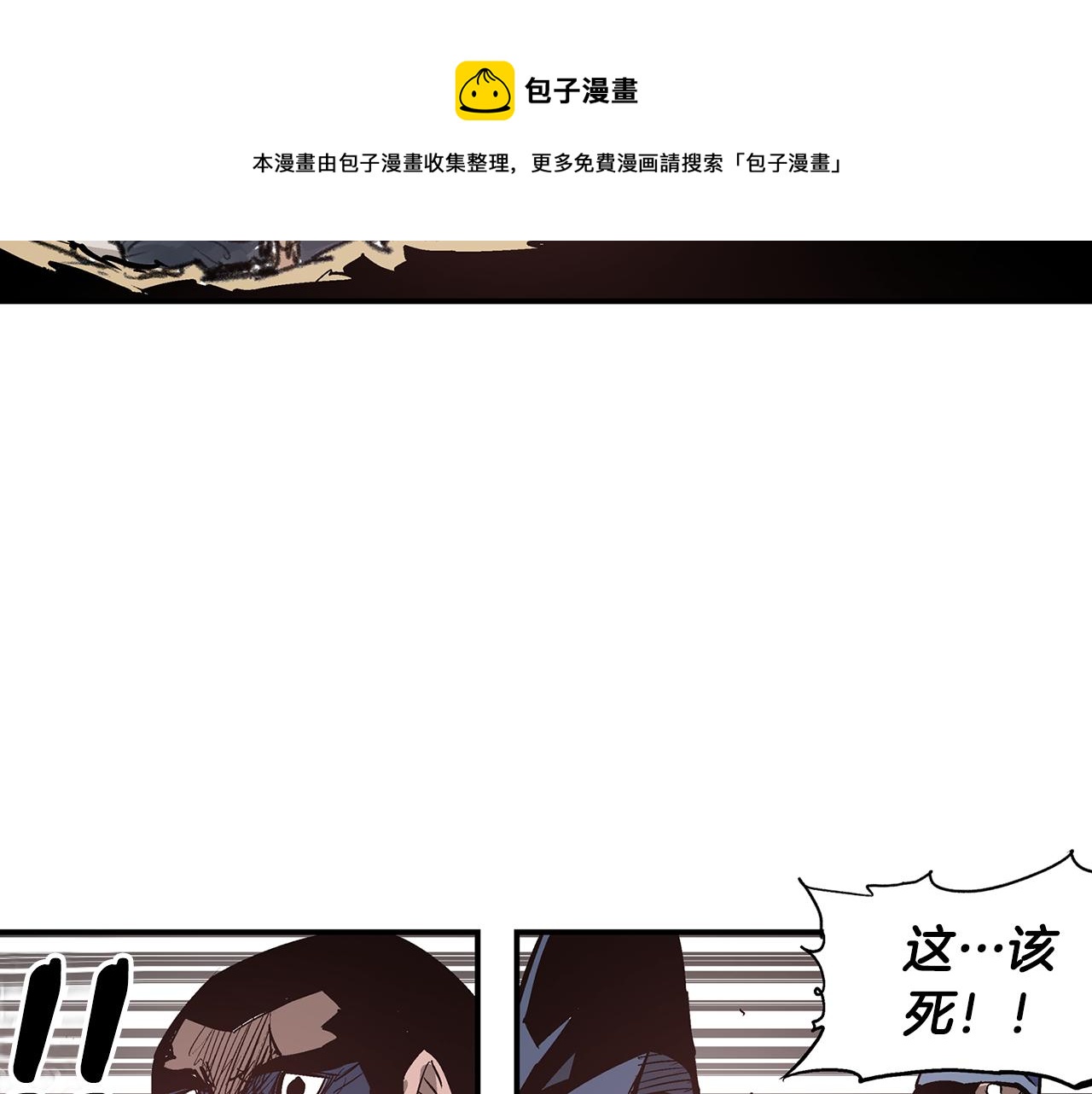 第76话 横扫千军72