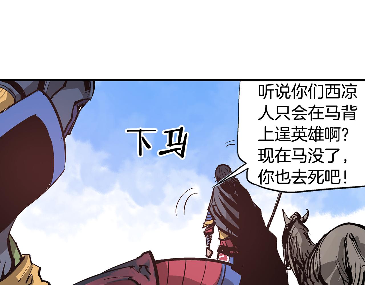 第76话 横扫千军74
