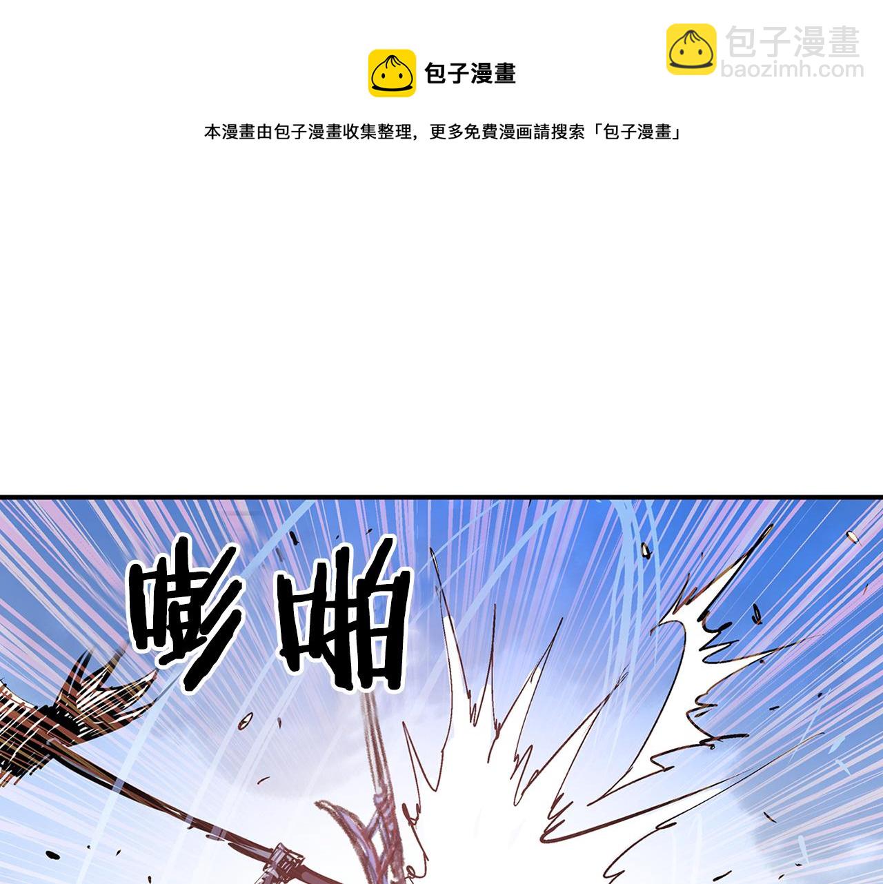 第76话 横扫千军84