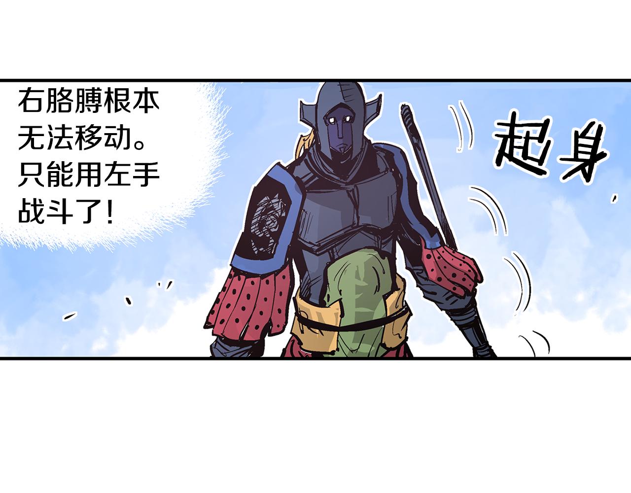第76话 横扫千军93