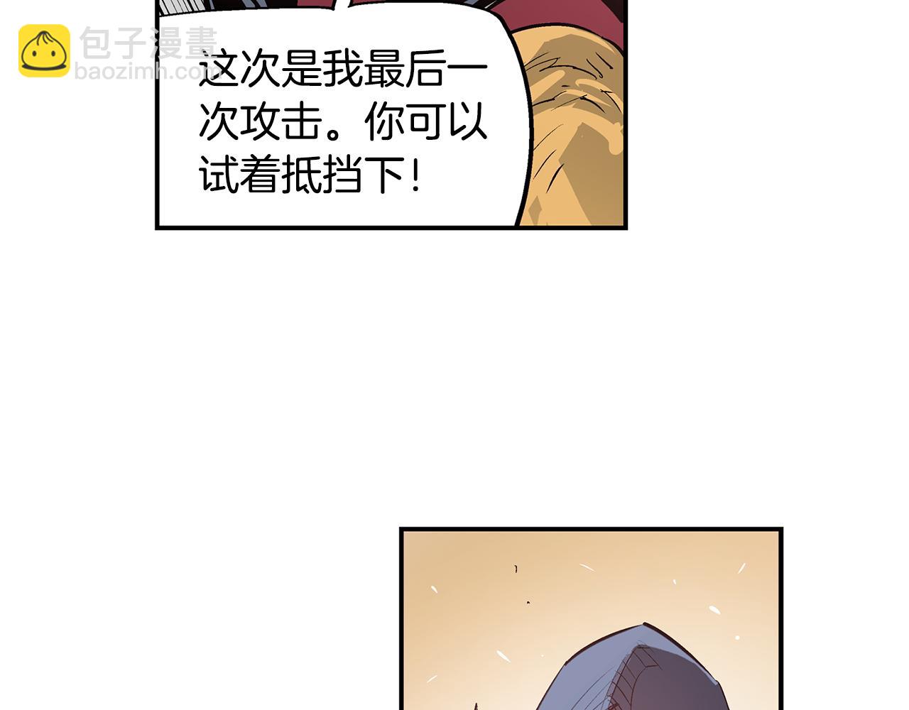 第76话 横扫千军95