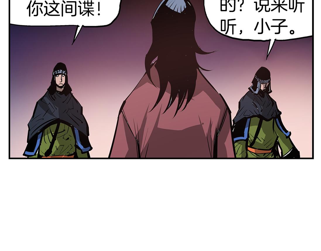 第78话 西凉的天下10