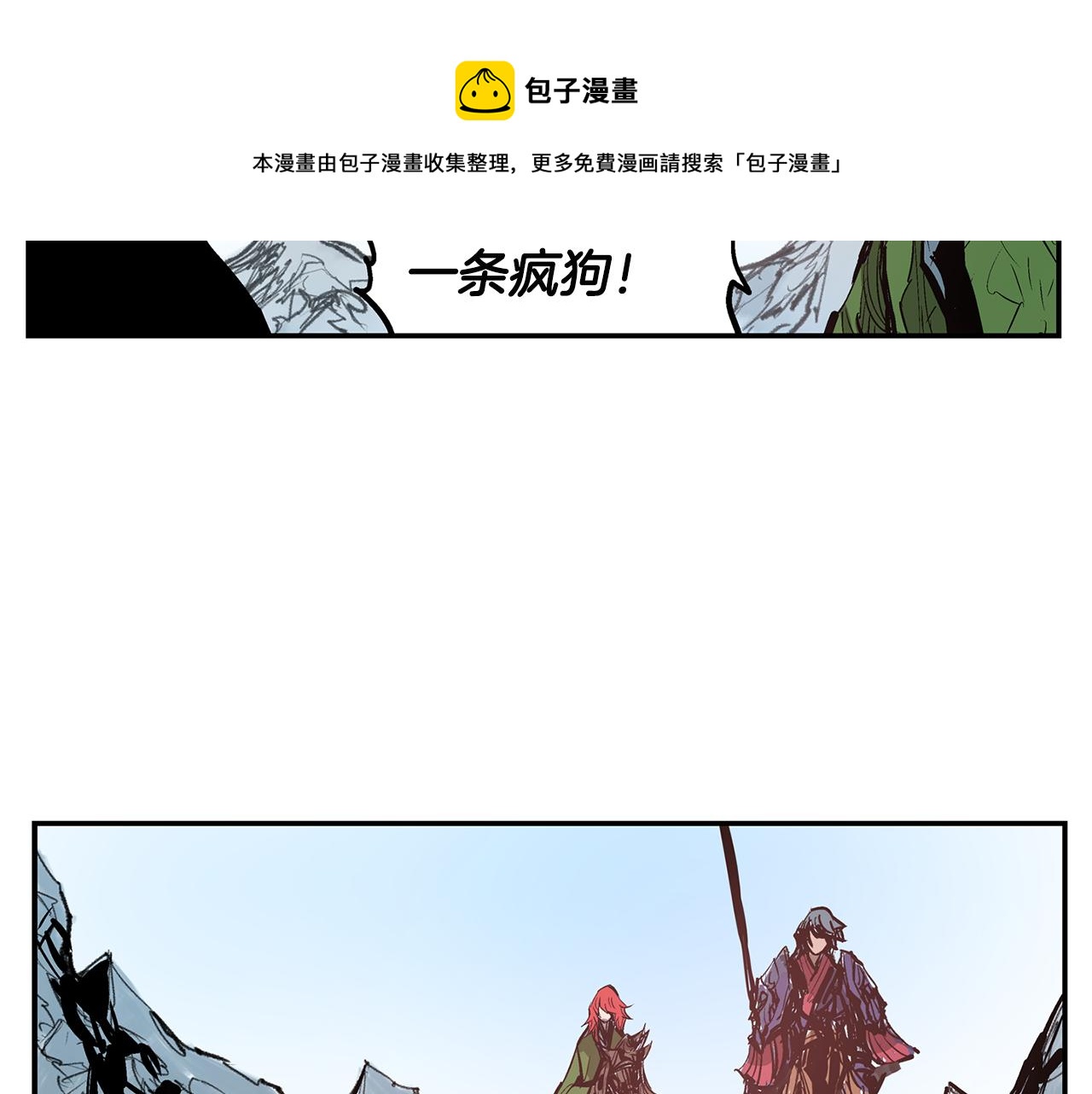 第78话 西凉的天下100