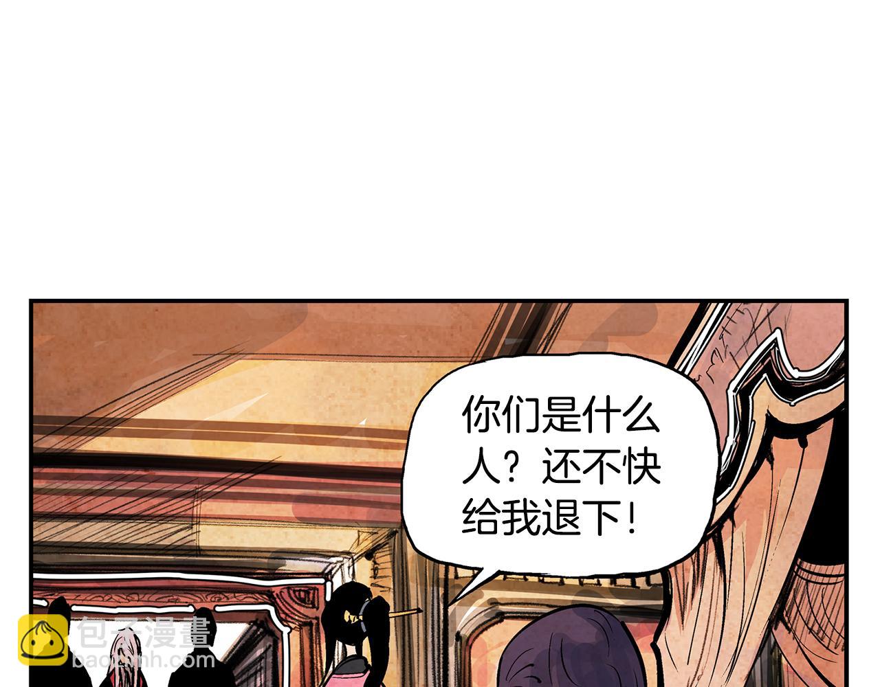 第78话 西凉的天下111