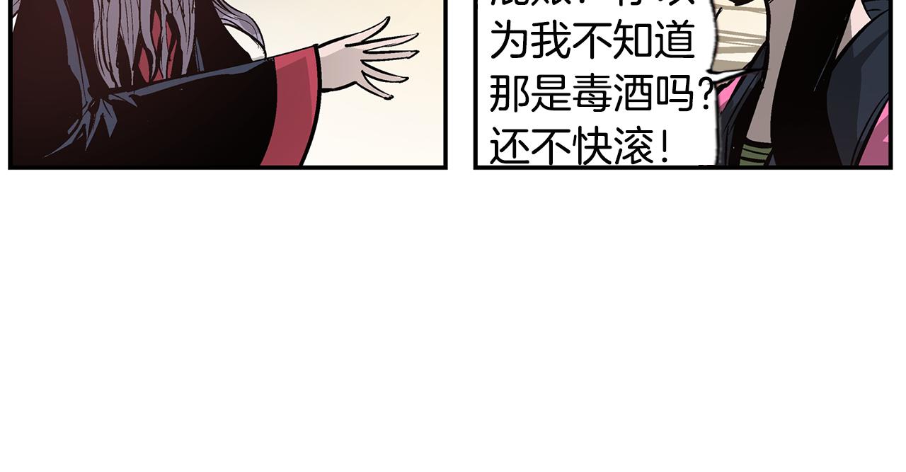 第78话 西凉的天下115