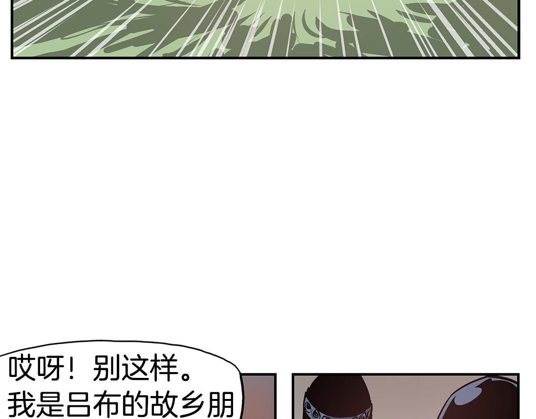 第78话 西凉的天下15