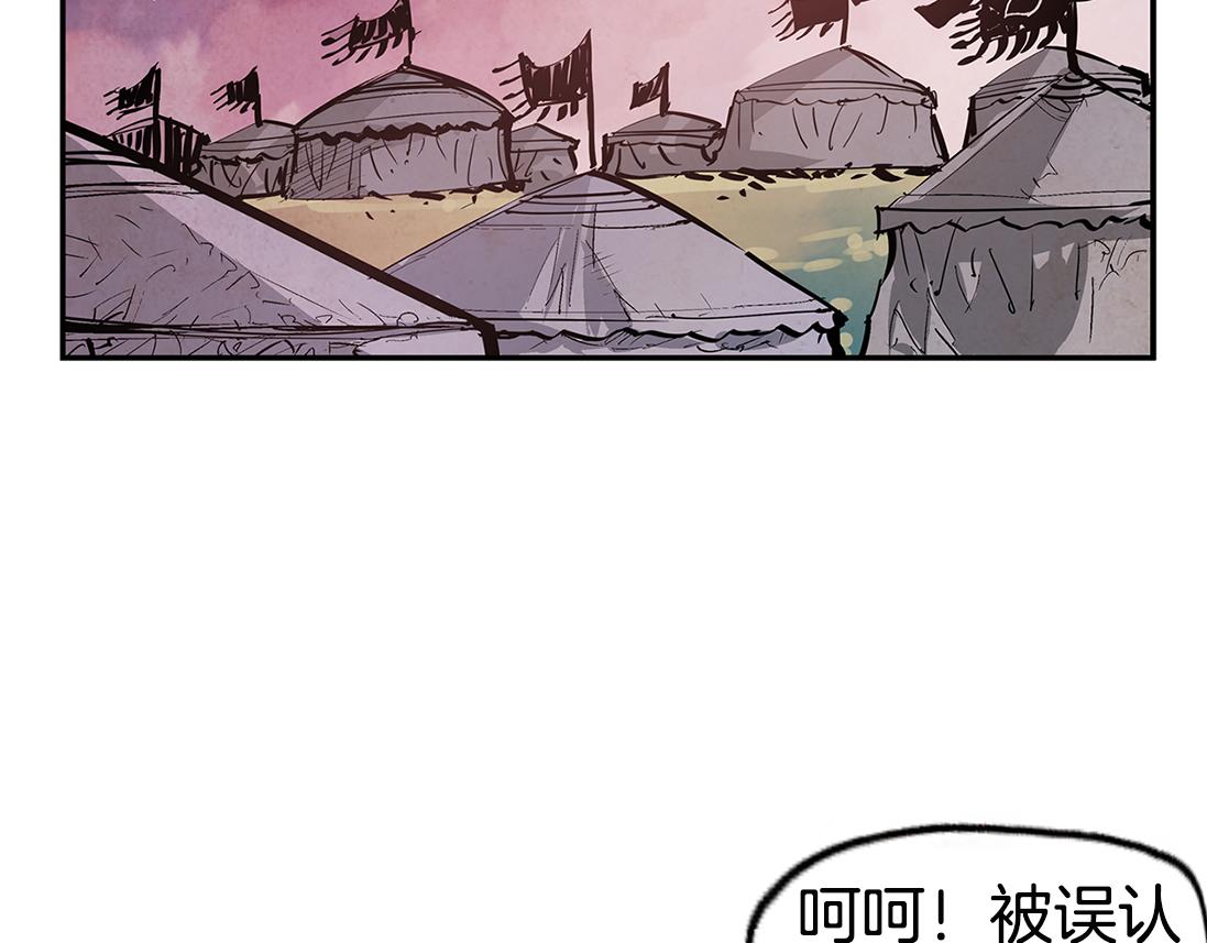 第78话 西凉的天下25