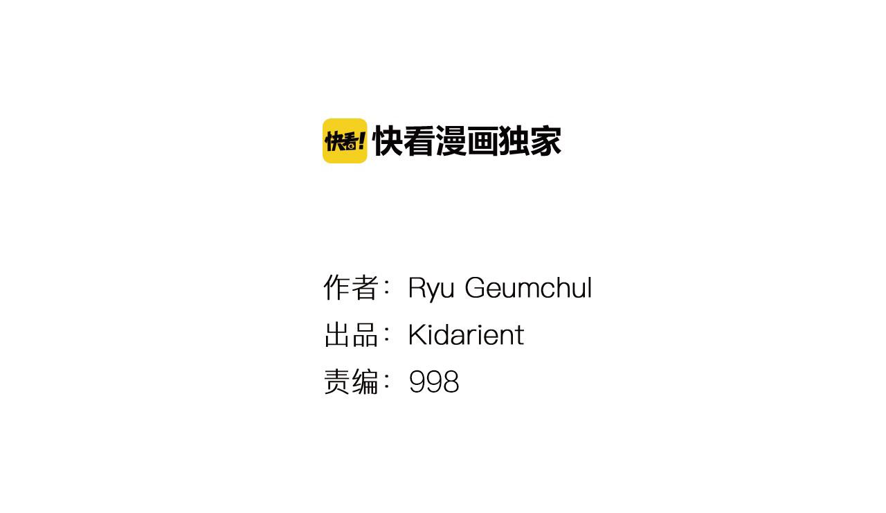 第78话 西凉的天下3