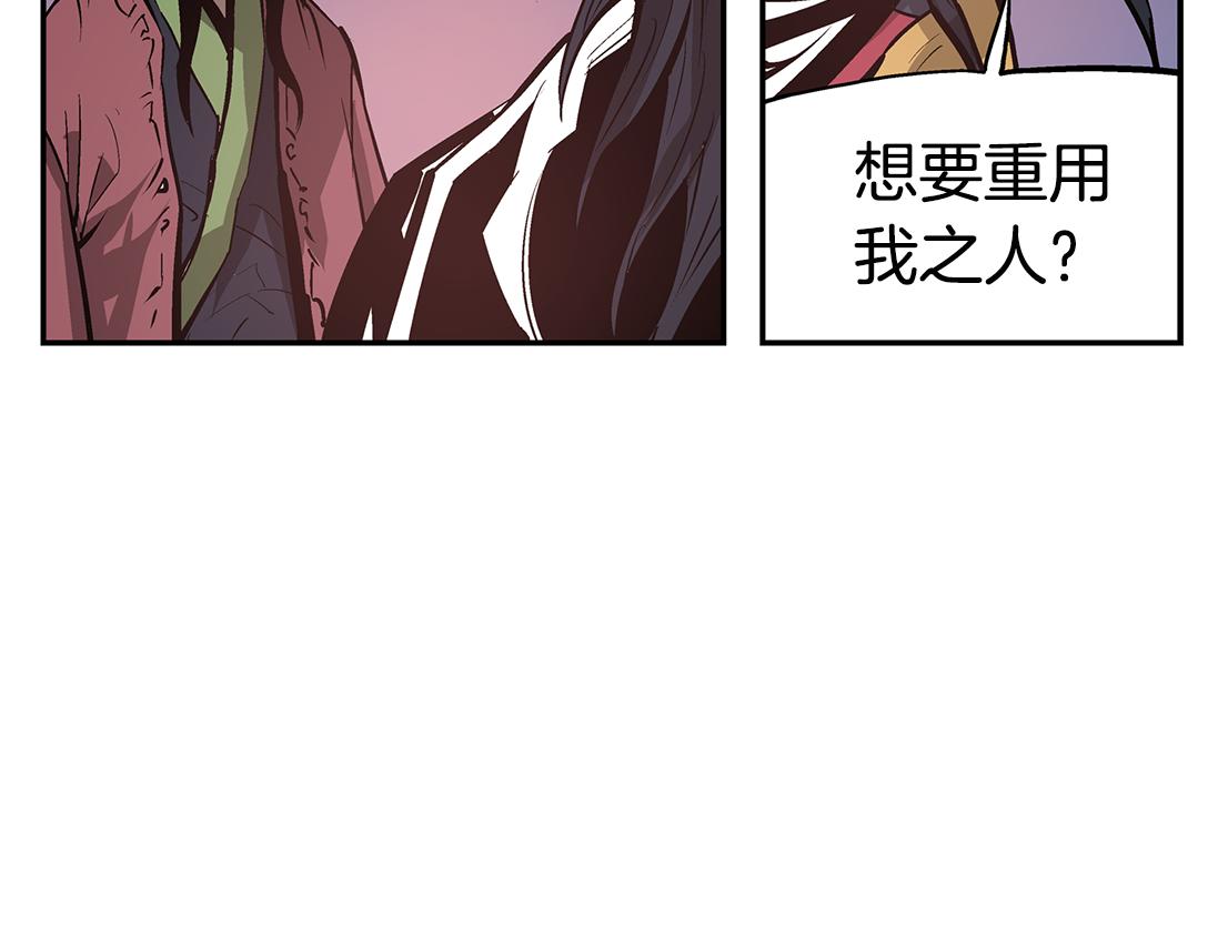 第78话 西凉的天下39