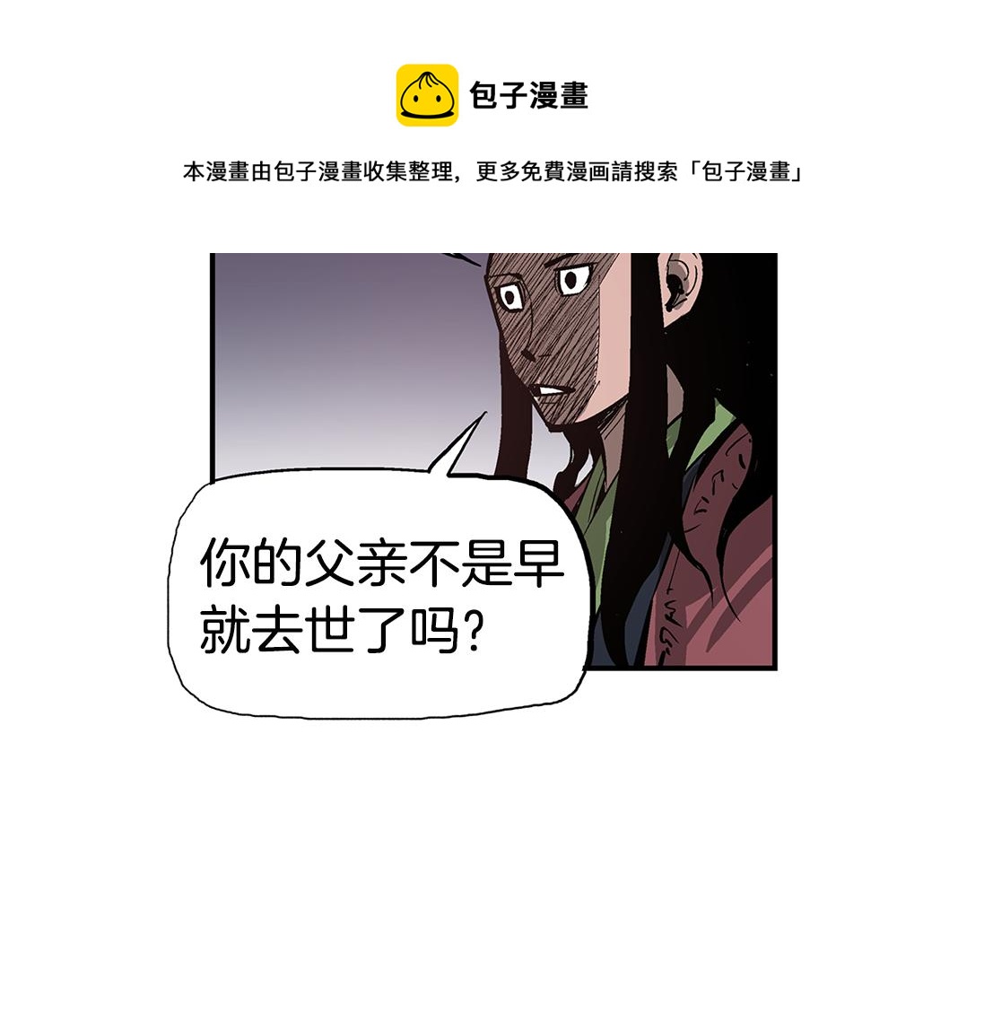 第78话 西凉的天下44