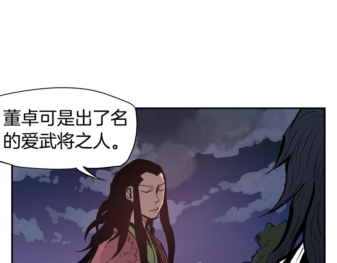 第78话 西凉的天下47