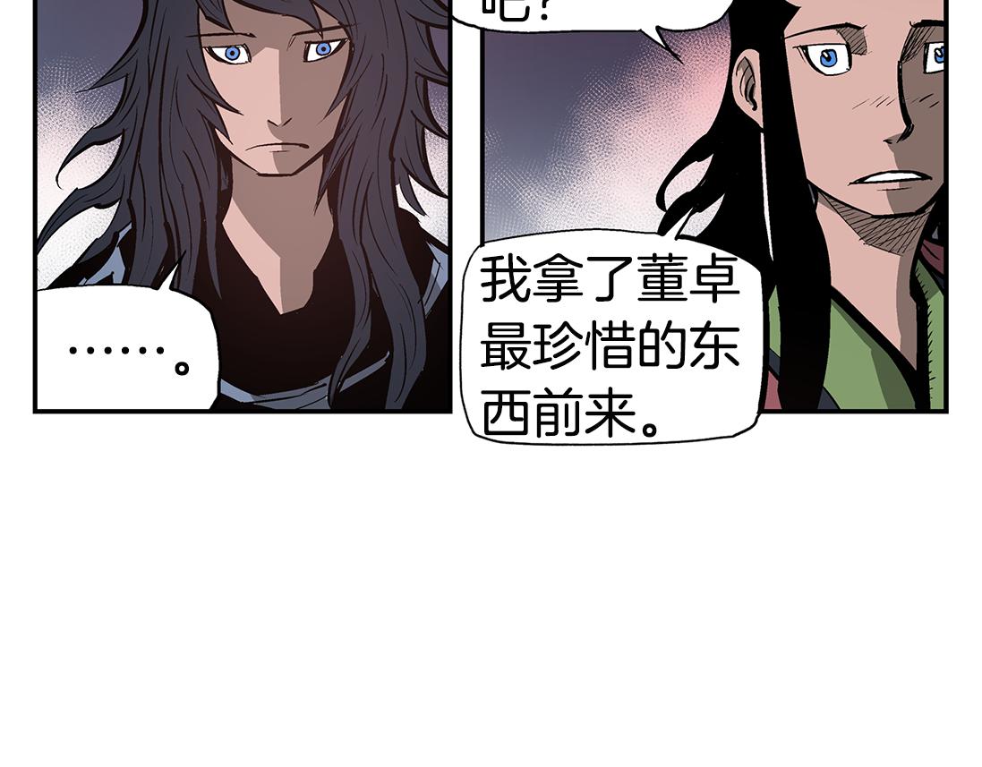 第78话 西凉的天下53