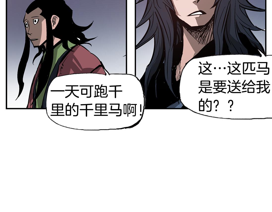 第78话 西凉的天下61