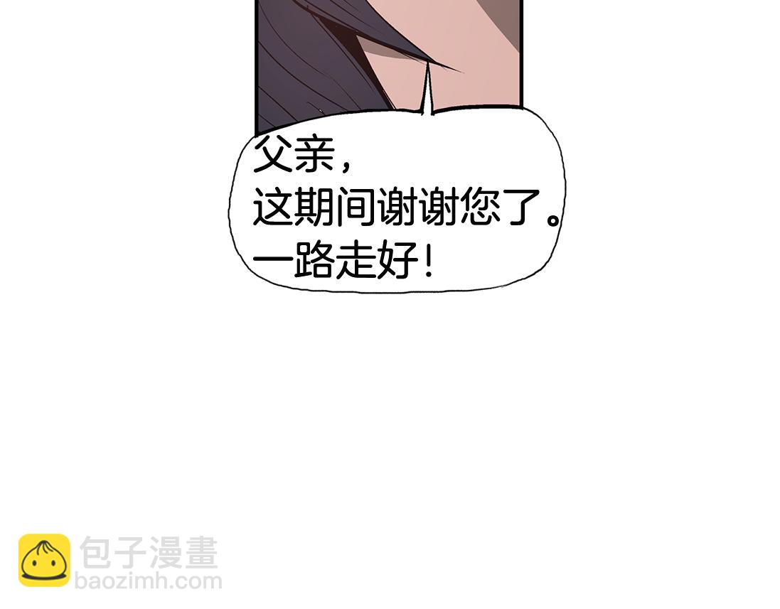 第78话 西凉的天下77
