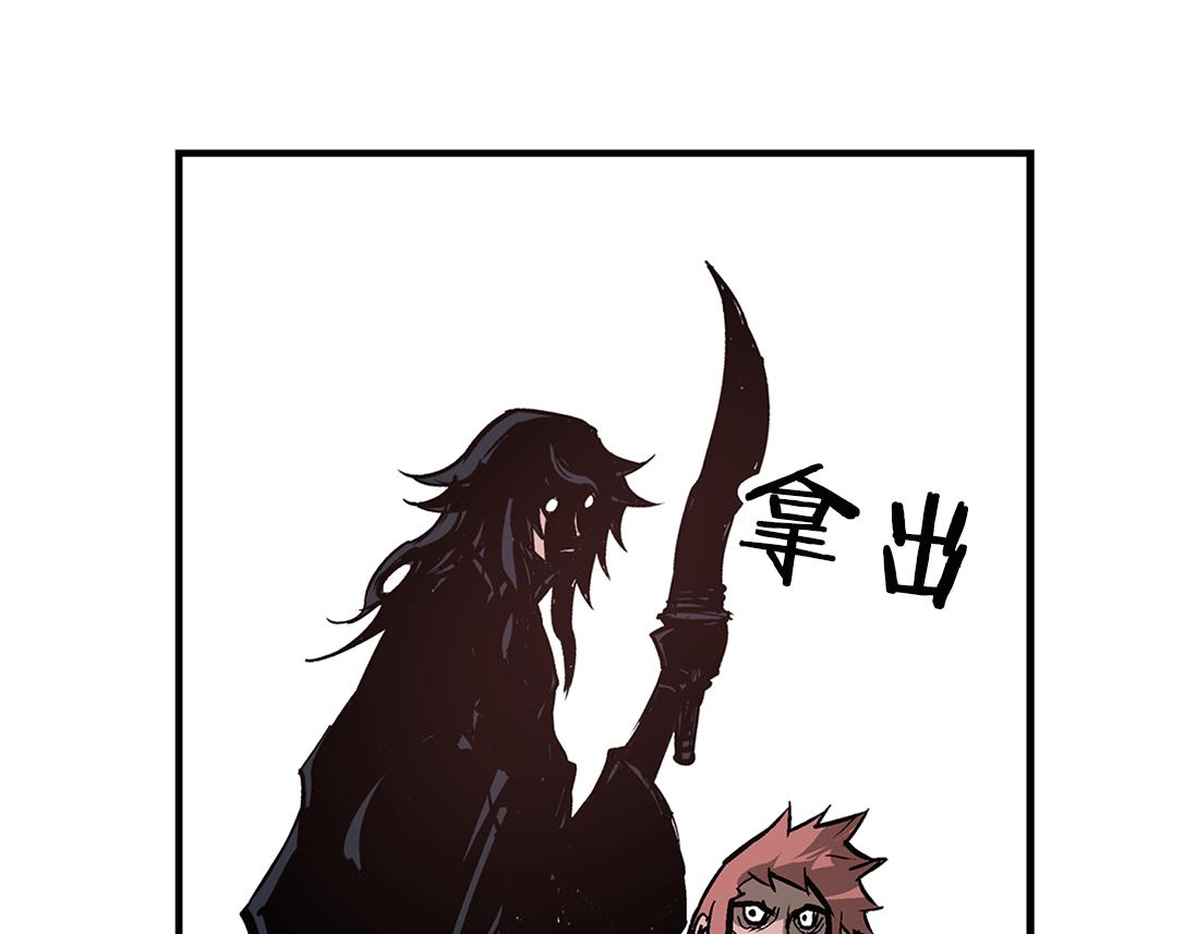 第78话 西凉的天下78