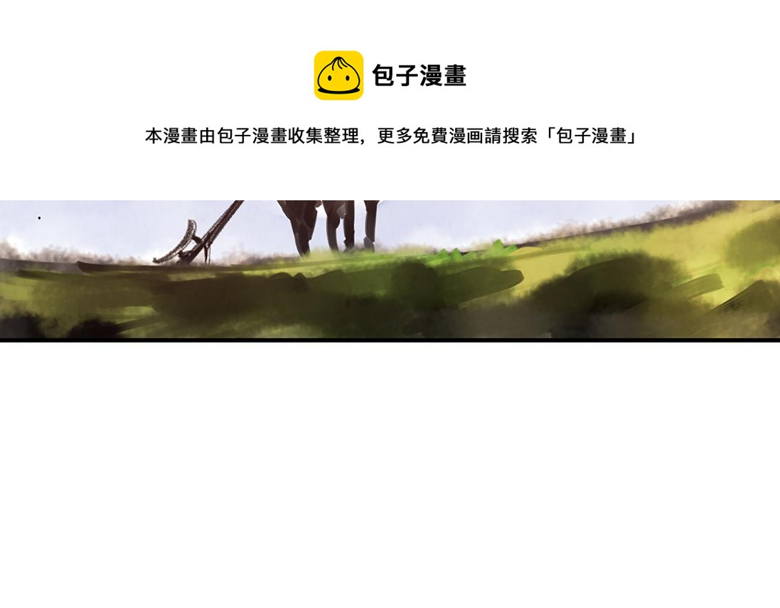 第78话 西凉的天下84