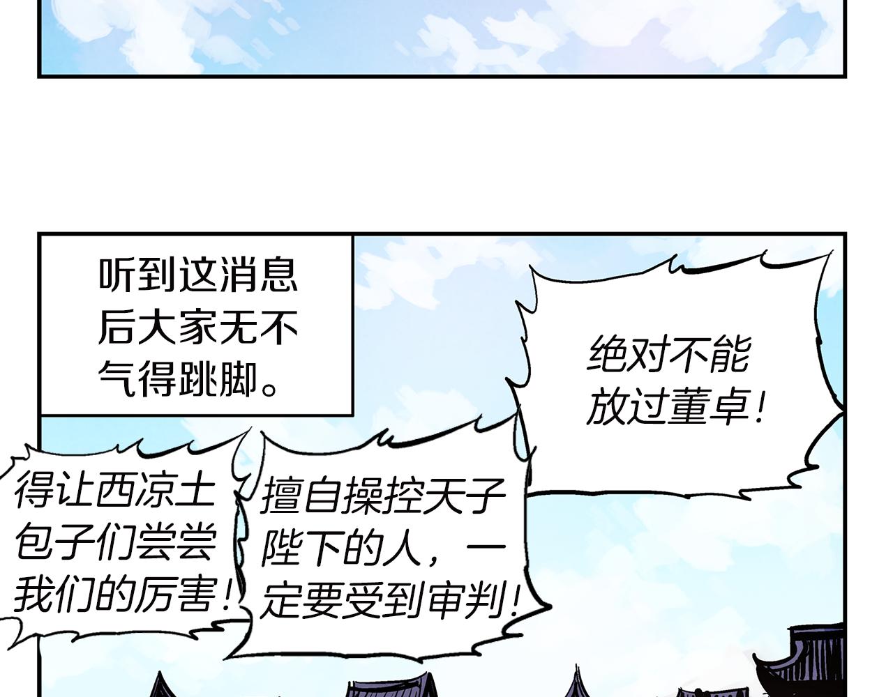 第79话 参军11