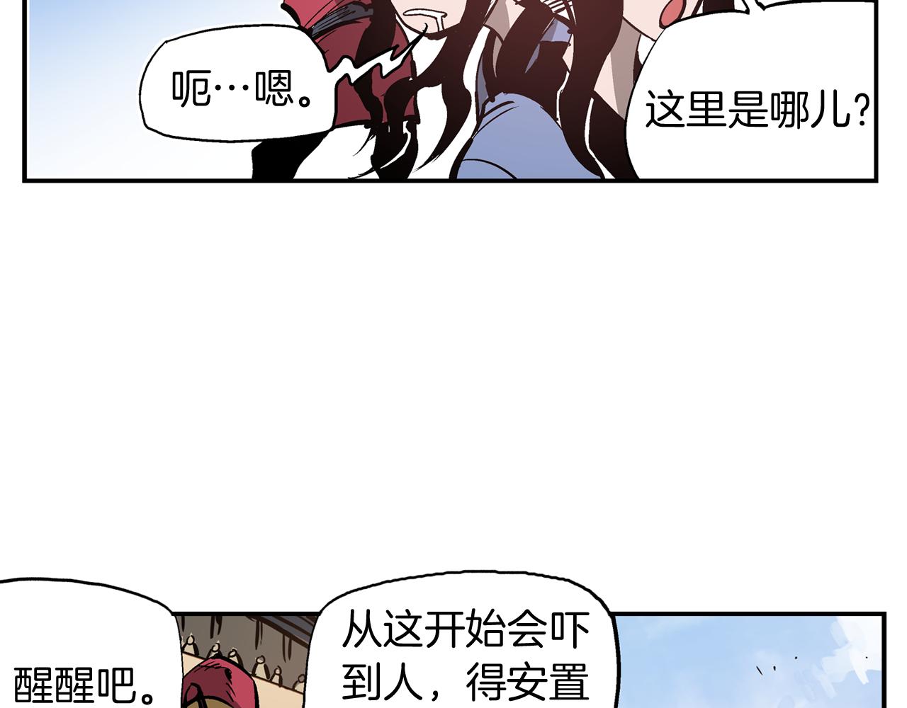 第79话 参军115