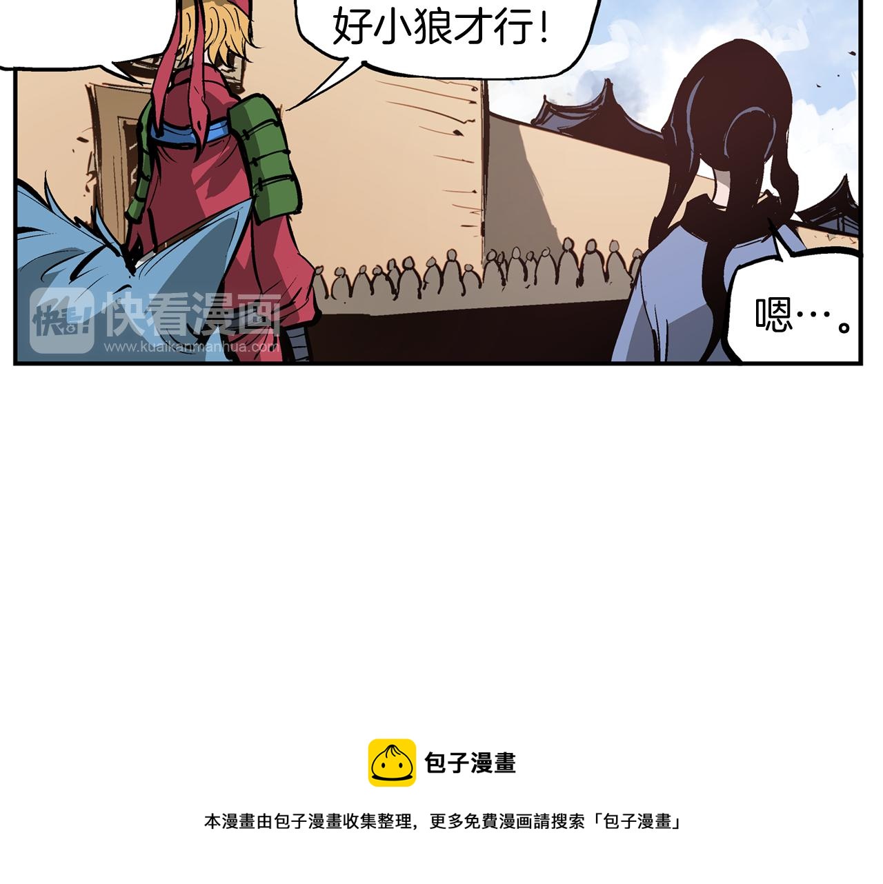 第79话 参军116