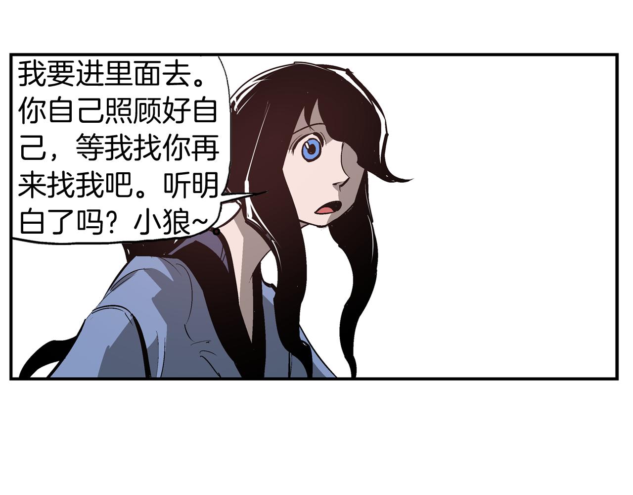 第79话 参军117