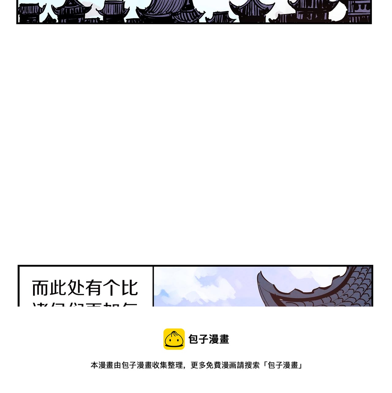 第79话 参军12