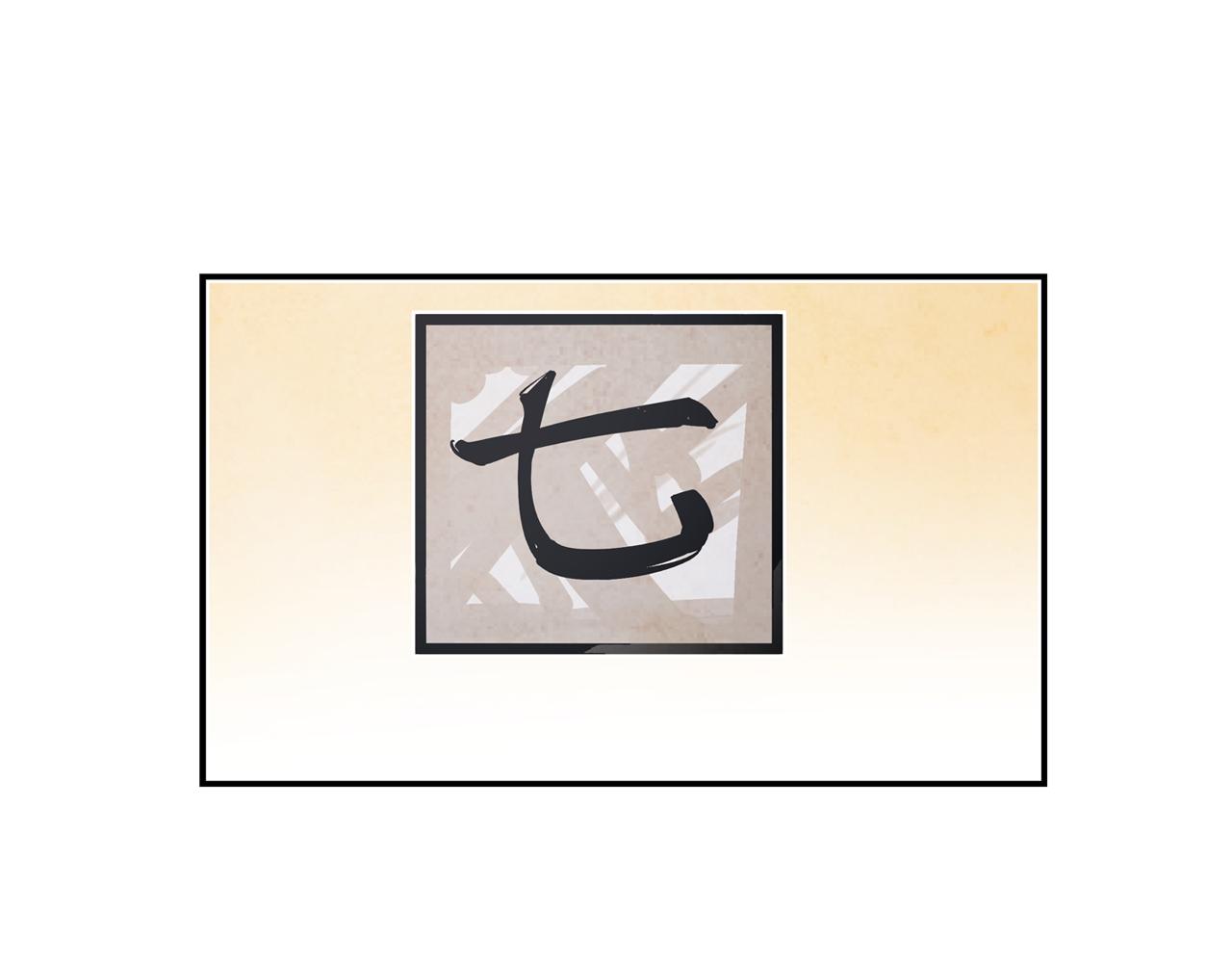 第79话 参军123