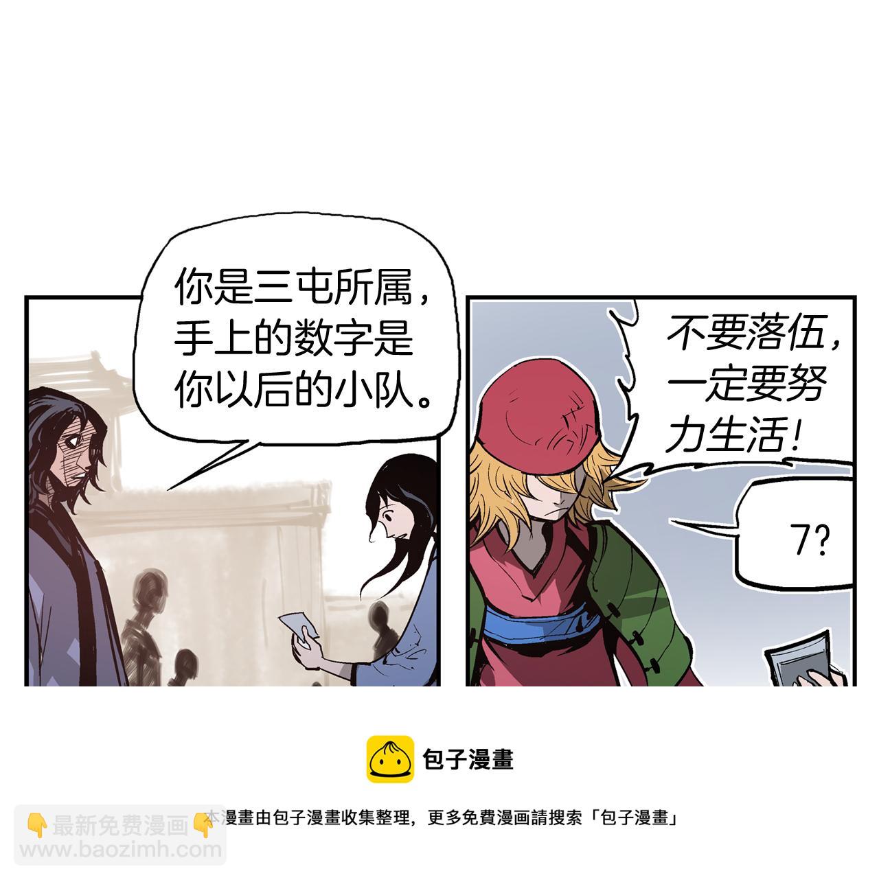 第79话 参军124
