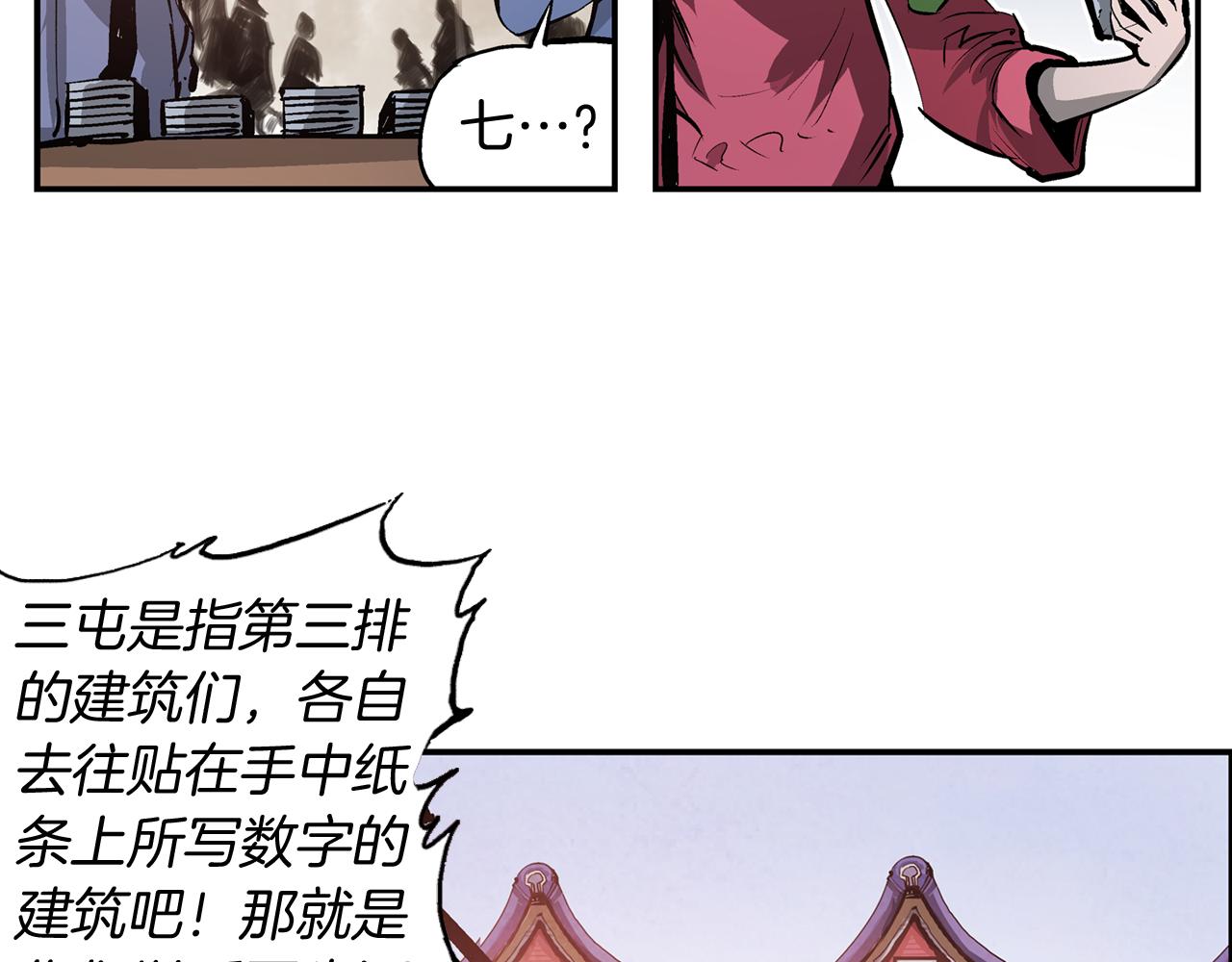 第79话 参军125