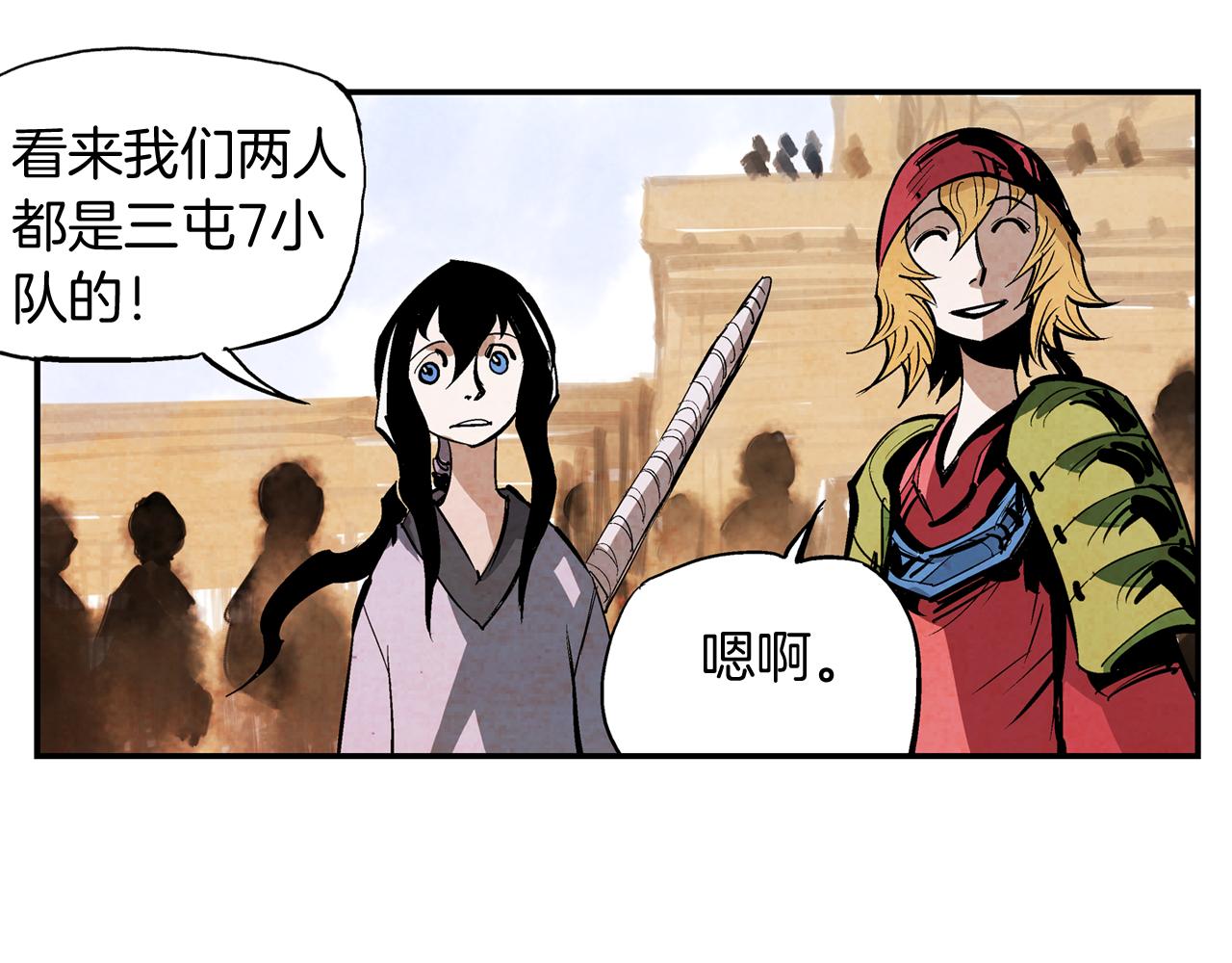 第79话 参军127