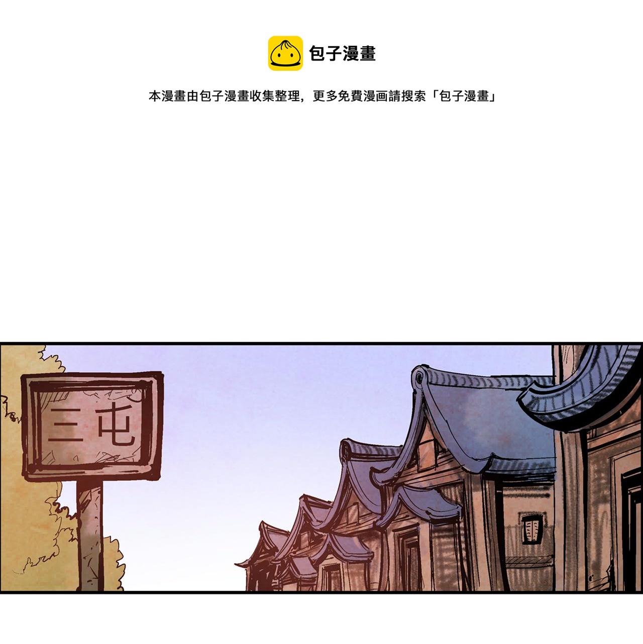 第79话 参军128