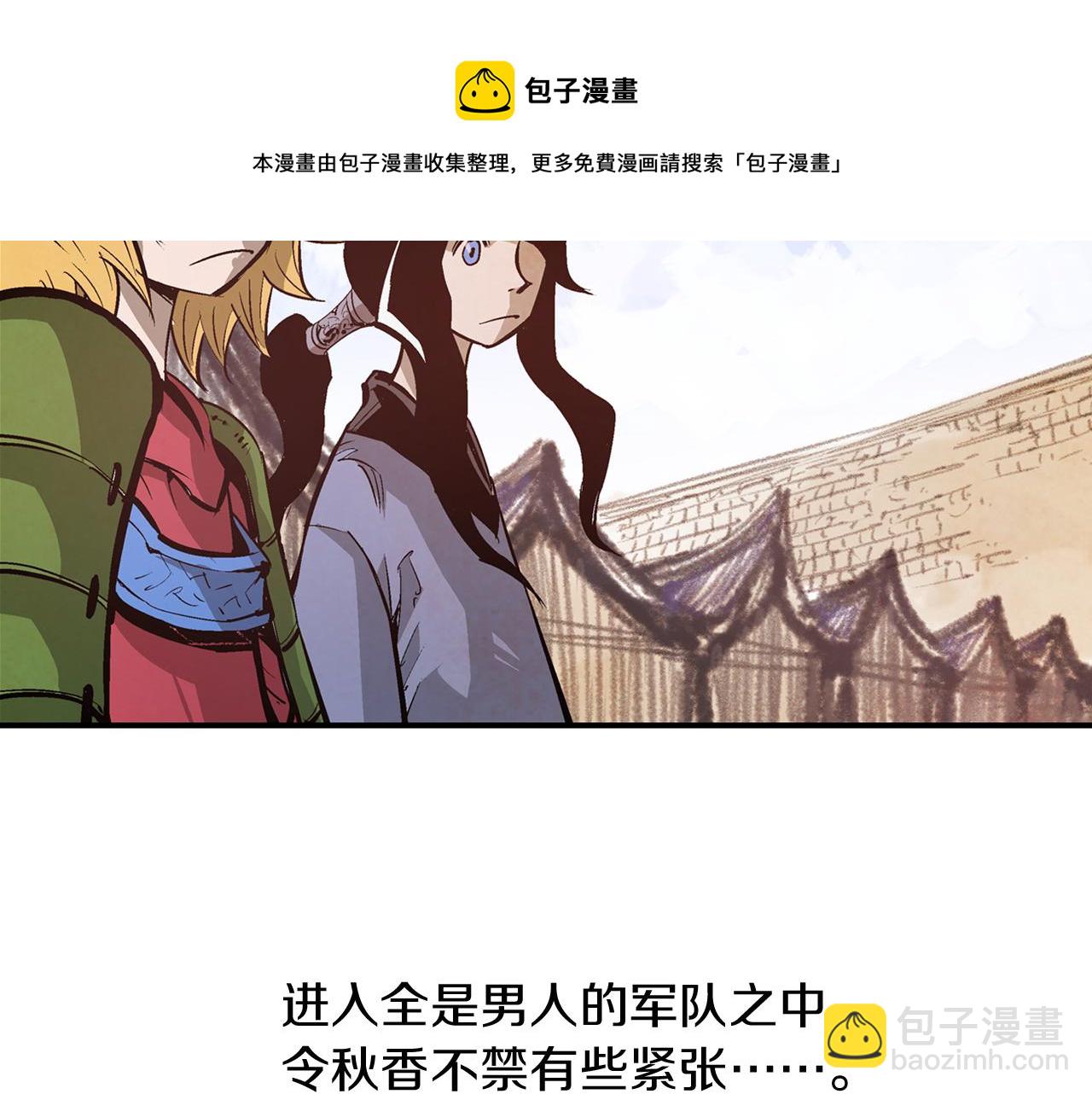 第79话 参军132