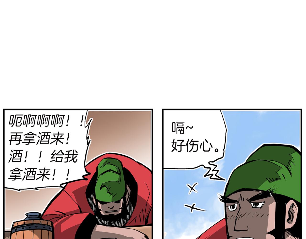 第79话 参军15